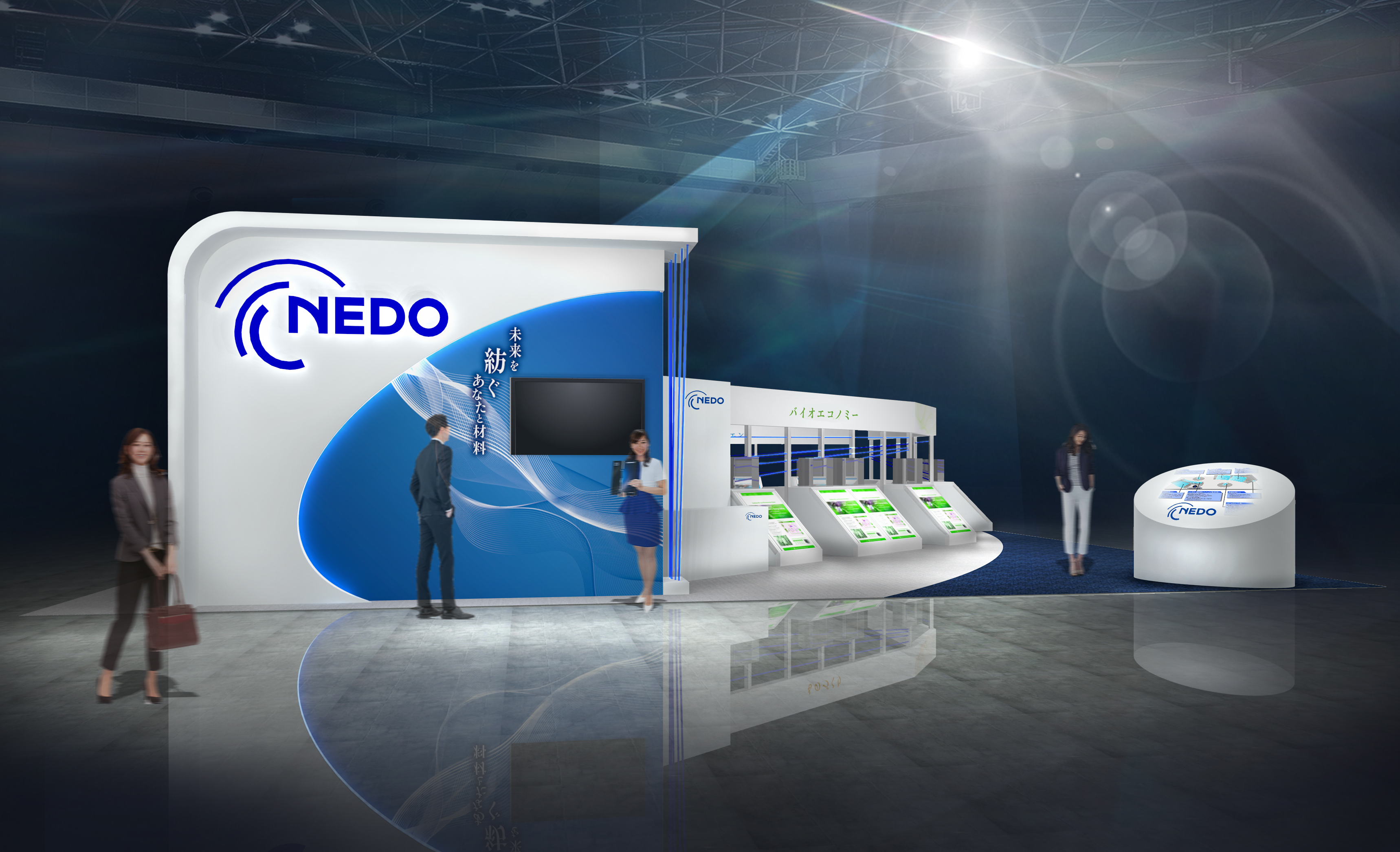 NEDO_NANO TECH