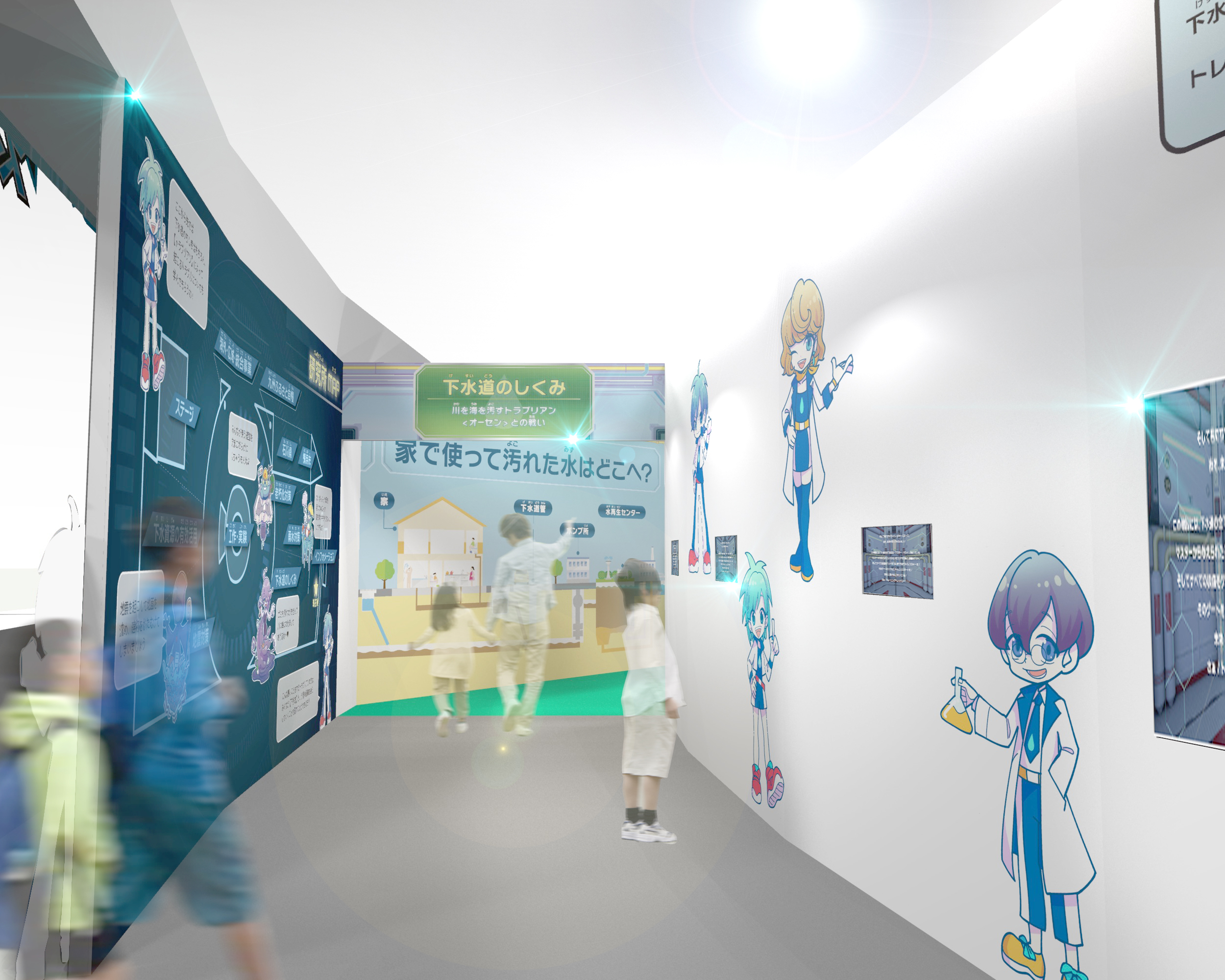 下水道協会_下水道展