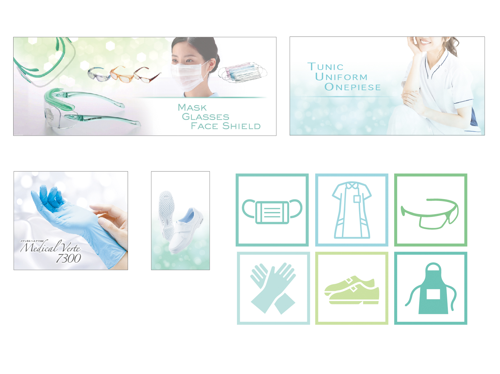 ミミドリ安全_感染学会総会学術集会