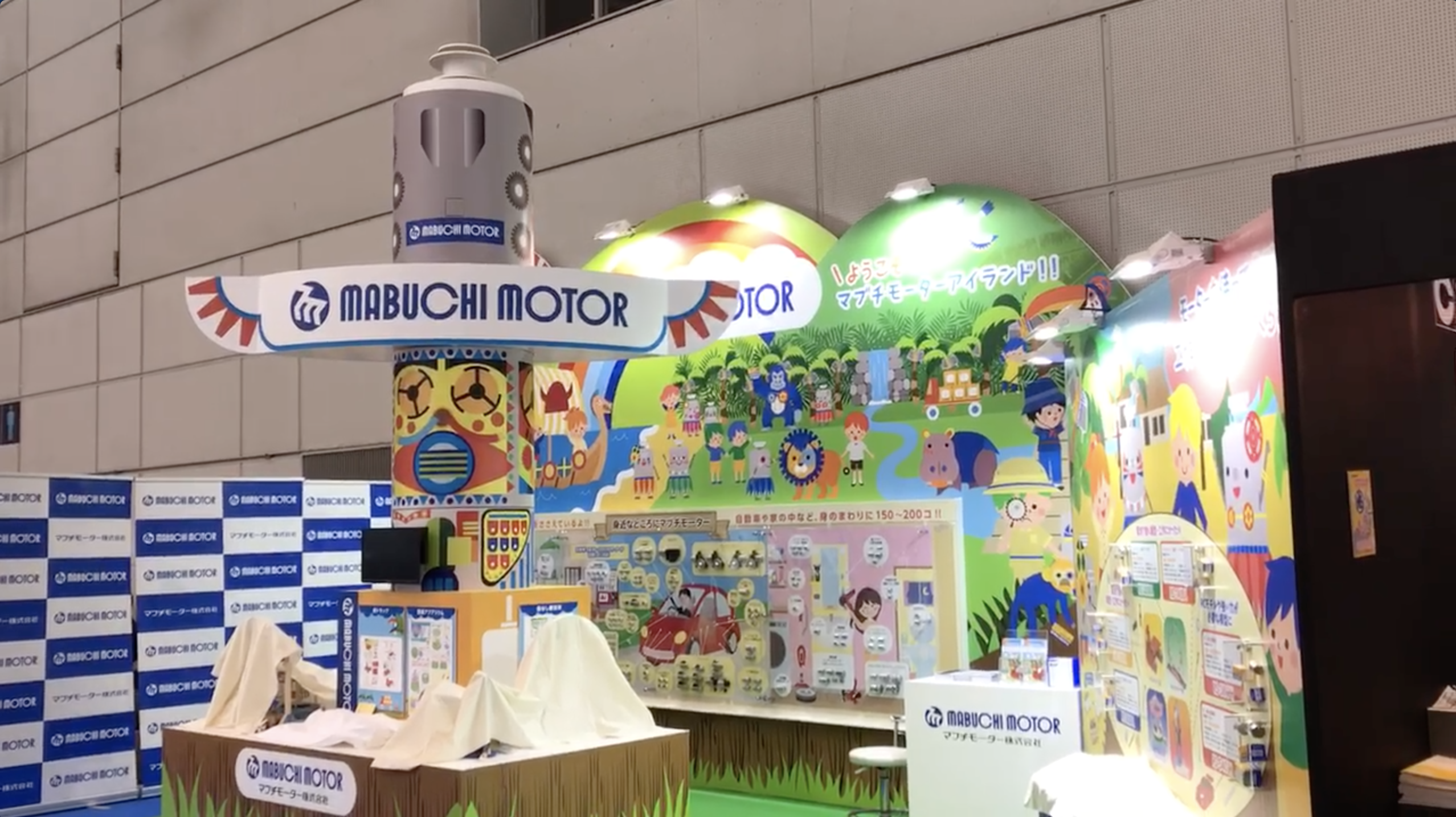 マブチモーター_静岡モーターショー