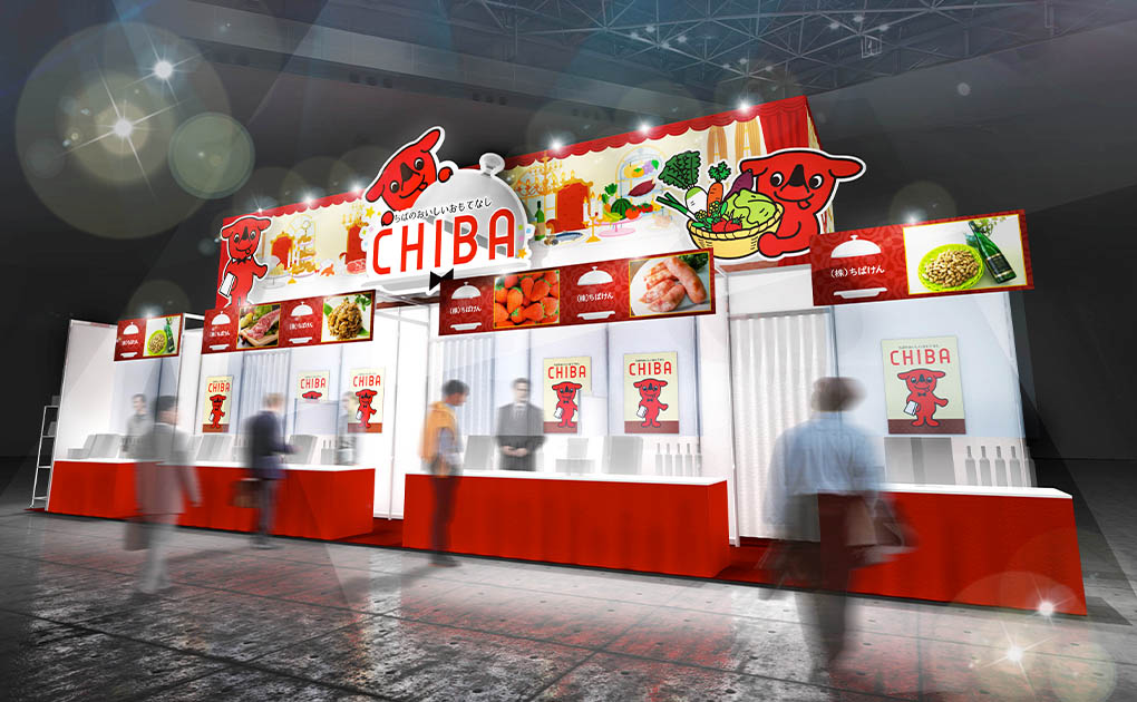 千葉県_FOODEX