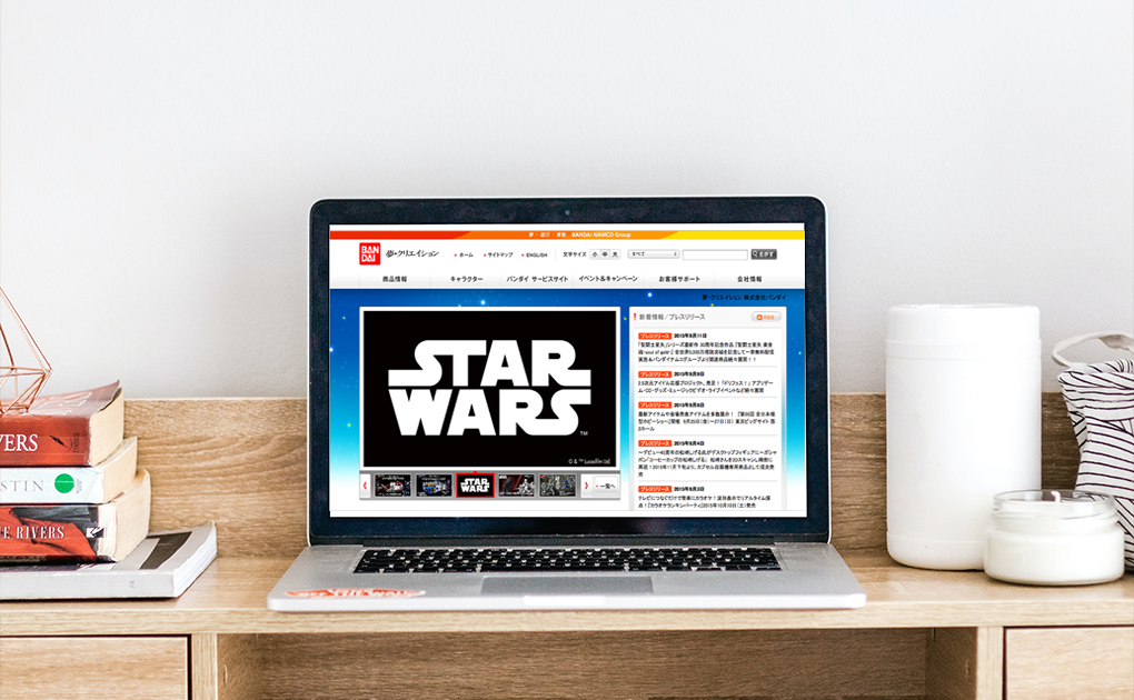 BANDAI_コーポレートサイト