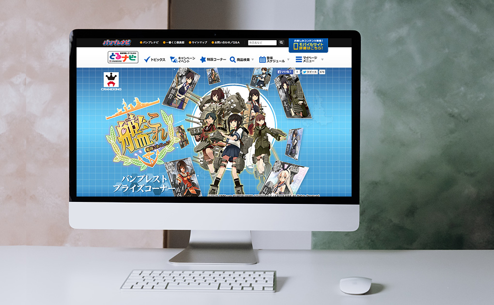 バンプレスト_特設ページ