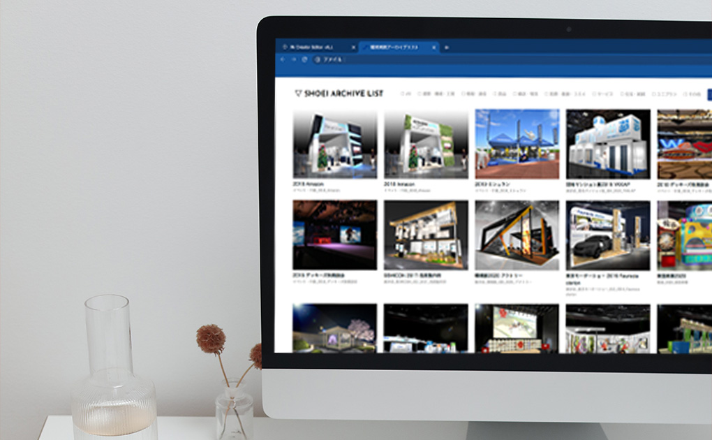 昭栄美術_アーカイブページ