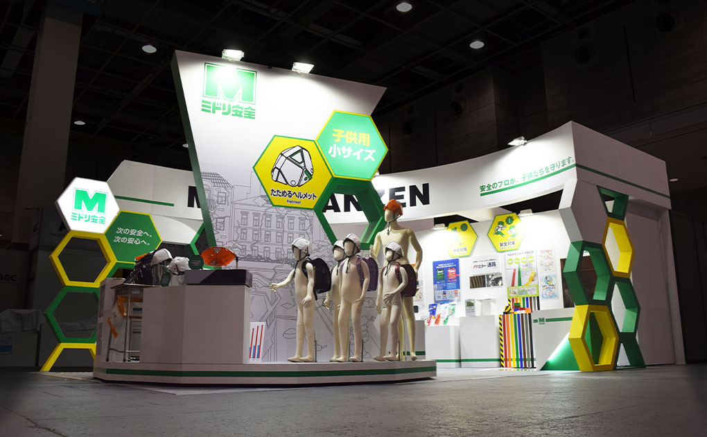 ミドリ安全_学校教育総合展
