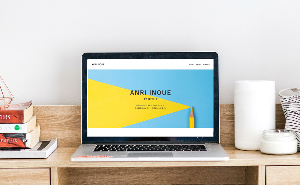ポートフォリオサイト